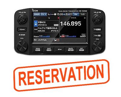 ICOM ID-5200 144/430MHz Dual-Band Mobile Transceiver Reservation