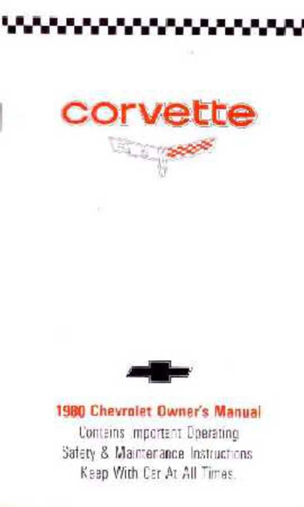bishko automotive literature 1980 Chevrolet Corvette Owners Manual User Guide Reference Operator Book Fuses