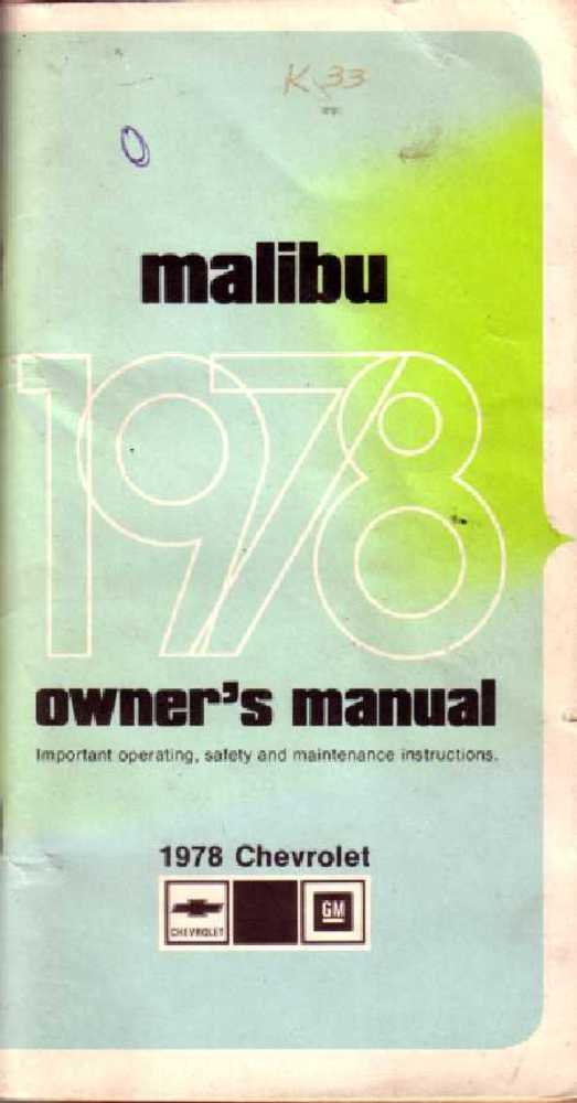 bishko automotive literature 1978 Chevrolet Malibu Owners Manual User Guide Reference Operator Book Fuses