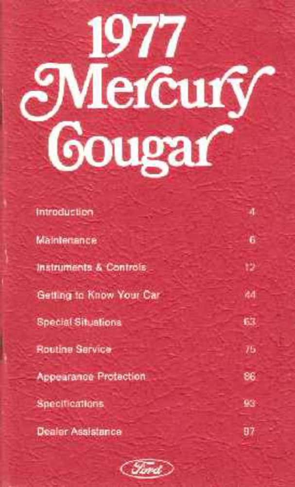 bishko automotive literature 1977 Mercury Cougar Owners Manual User Guide Reference Operator Book Fuses