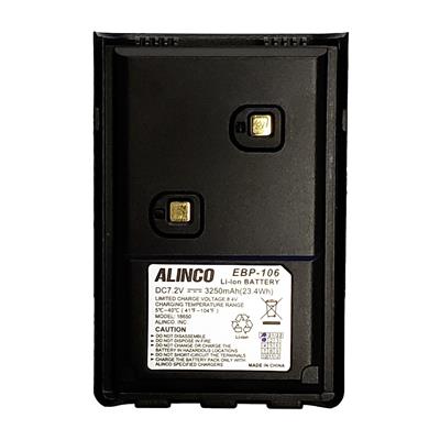 Alinco Handheld Radio Accessories